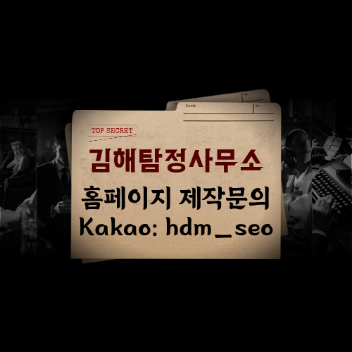 외도 및 부정행위 증거 확보 서비스 외도 및 부정행위 증거 확보 서비스