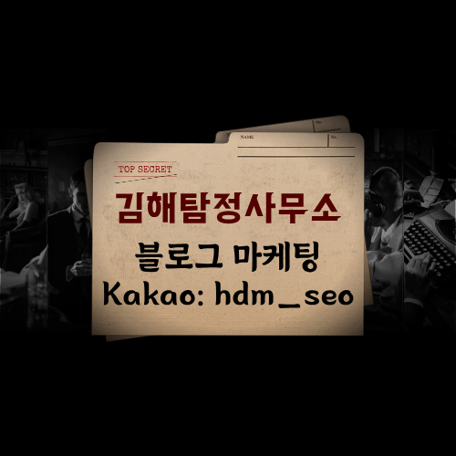 가출인 및 실종자 소재 파악 가출인 및 실종자 소재 파악