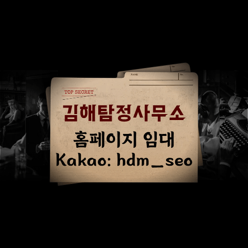 보험 사기 및 부정 청구 조사 보험 사기 및 부정 청구 조사