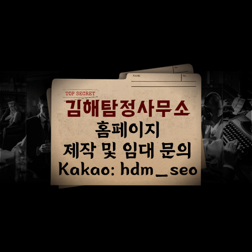 개인 신변 보호 및 경호 개인 신변 보호 및 경호